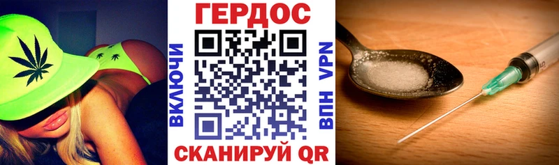 Героин VHQ Дудинка