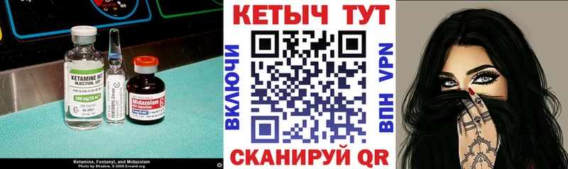 что такое   shop формула  КЕТАМИН VHQ  Дудинка 