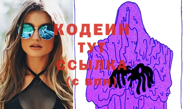 мефедрон Верхний Тагил