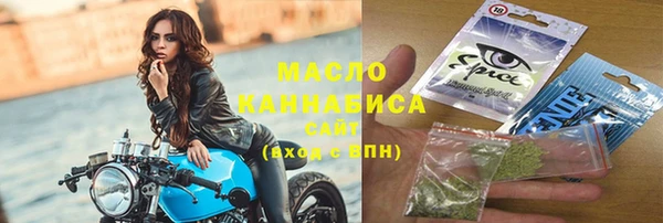 мескалин Бородино