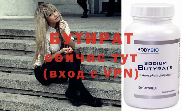 эйфоретик Вязники