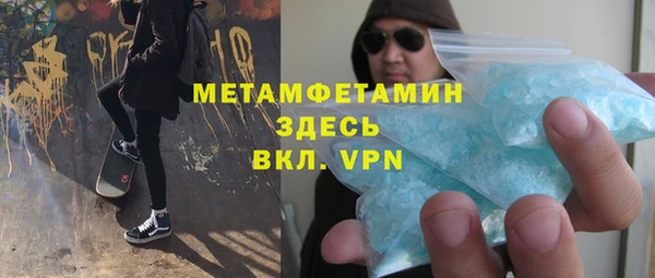 дмт Вязьма