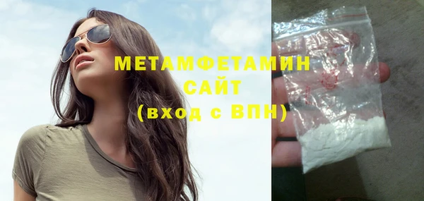каннабис Бугульма