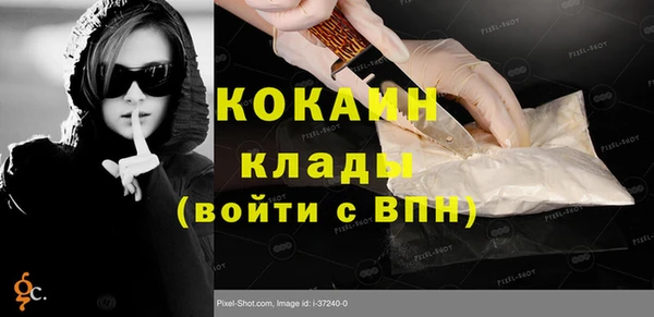мефедрон Верхний Тагил