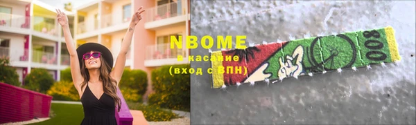 мефедрон Верхний Тагил