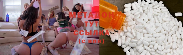 первитин Верхнеуральск
