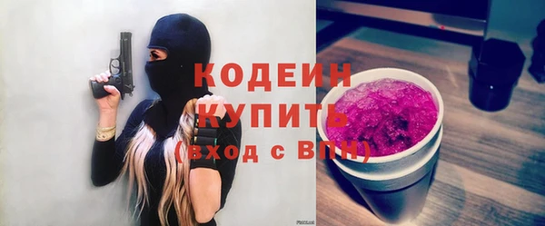 первитин Верхнеуральск