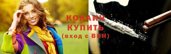 скорость mdpv Верея