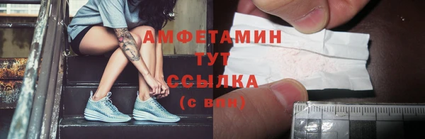 первитин Верхнеуральск