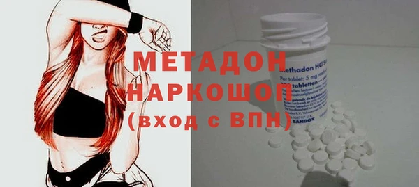 эйфоретик Вязники