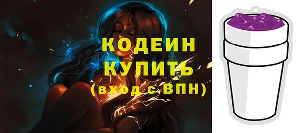 мефедрон Верхний Тагил