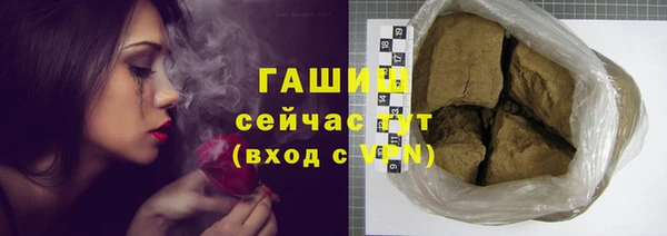 первитин Верхнеуральск
