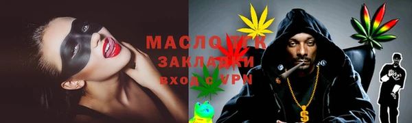 первитин Верхнеуральск