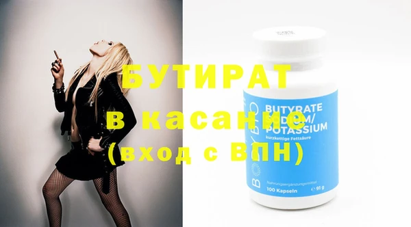 дмт Вязьма