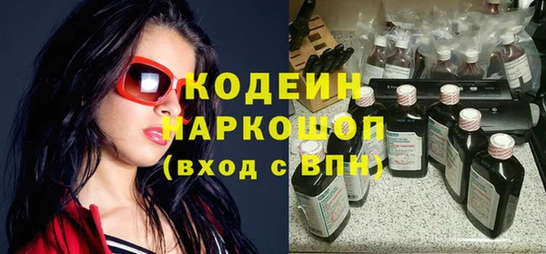 эйфоретик Вязники