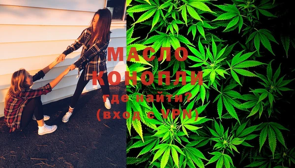 мефедрон Верхний Тагил