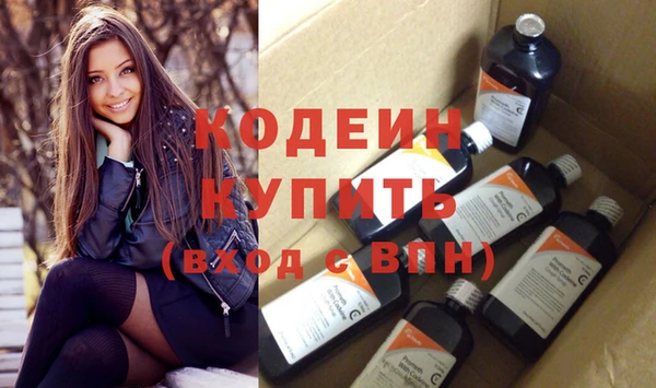 мефедрон Верхний Тагил