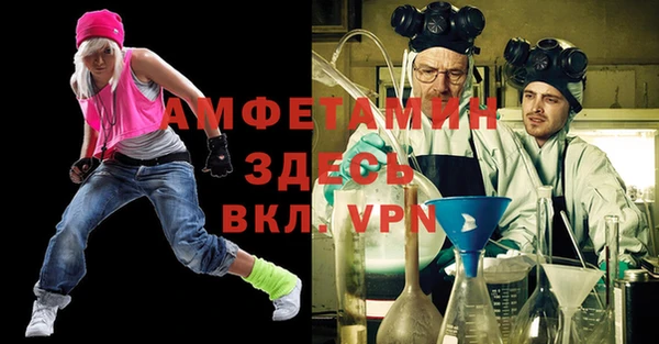 первитин Верхнеуральск
