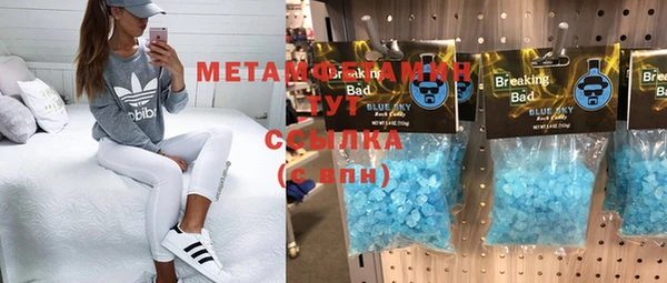 скорость mdpv Верея