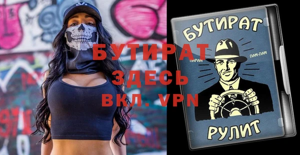 эйфоретик Вязники
