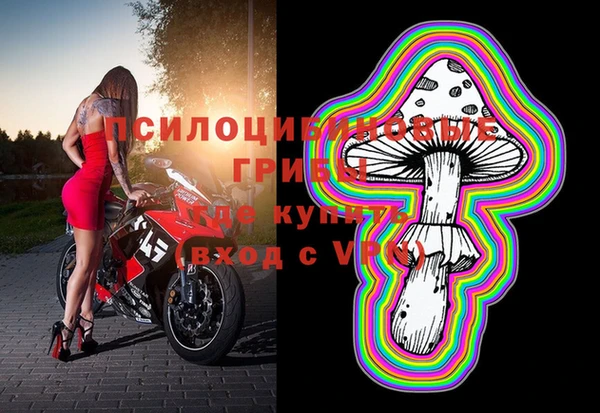 скорость mdpv Верея