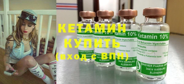 эйфоретик Вязники