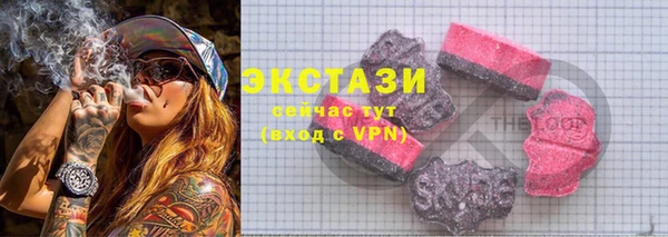 мефедрон Верхний Тагил