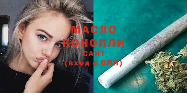 дмт Вязьма