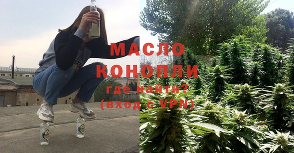 мефедрон Верхний Тагил
