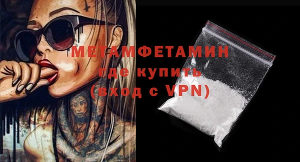 первитин Верхнеуральск