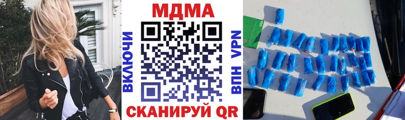 МДМА Molly Дудинка