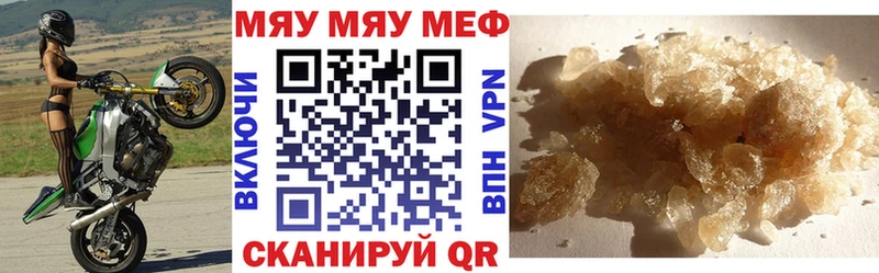 МЯУ-МЯУ VHQ  Дудинка 