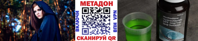 МЕТАДОН methadone  Дудинка 