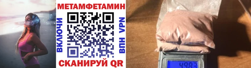 где можно купить   kraken сайт  Первитин Methamphetamine  нарко площадка формула  Дудинка 