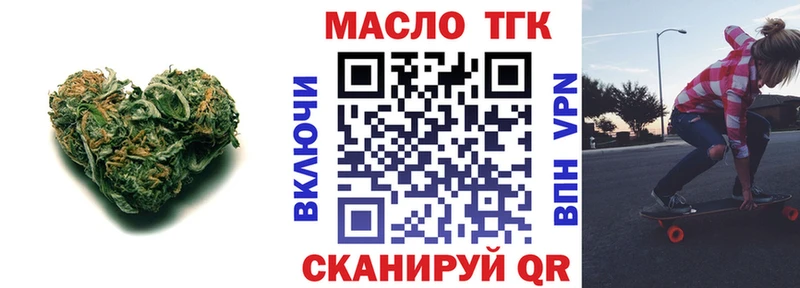 купить закладку  Дудинка  Дистиллят ТГК вейп с тгк 