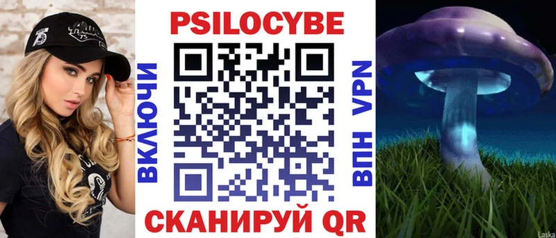 Псилоцибиновые грибы ЛСД  Дудинка 
